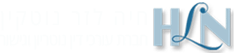 חיה נוטקין - עו"ד גירושין בראשון לציון